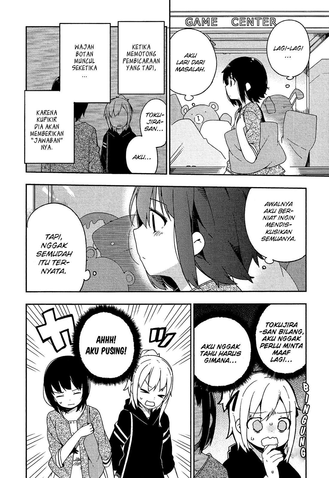 Ookami Shounen wa Kyou mo Uso wo Kasaneru Chapter 28 Gambar 10