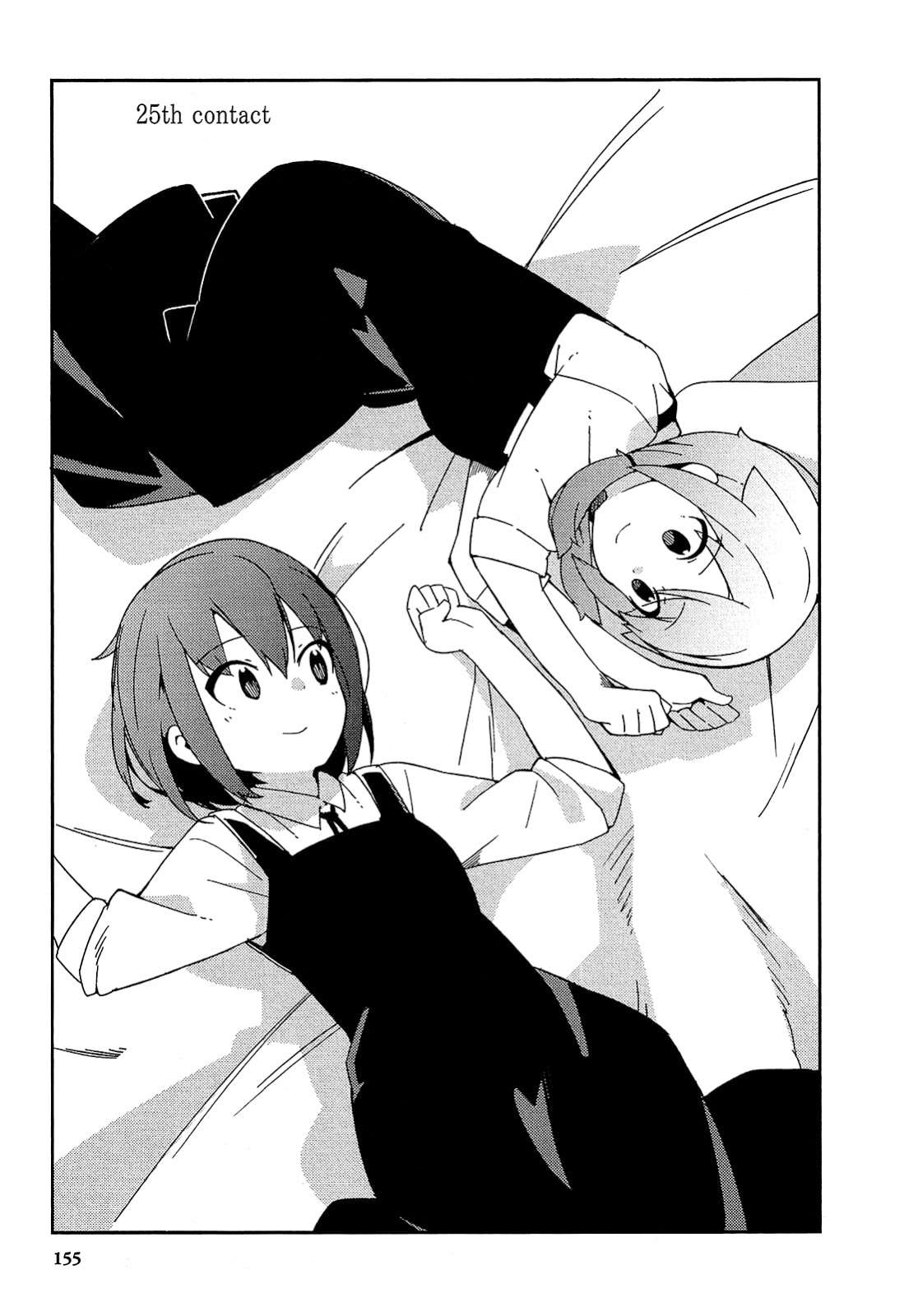 Manga Ookami Shounen wa Kyou mo Uso wo Kasaneru Chapter 25 gambar nomor 2