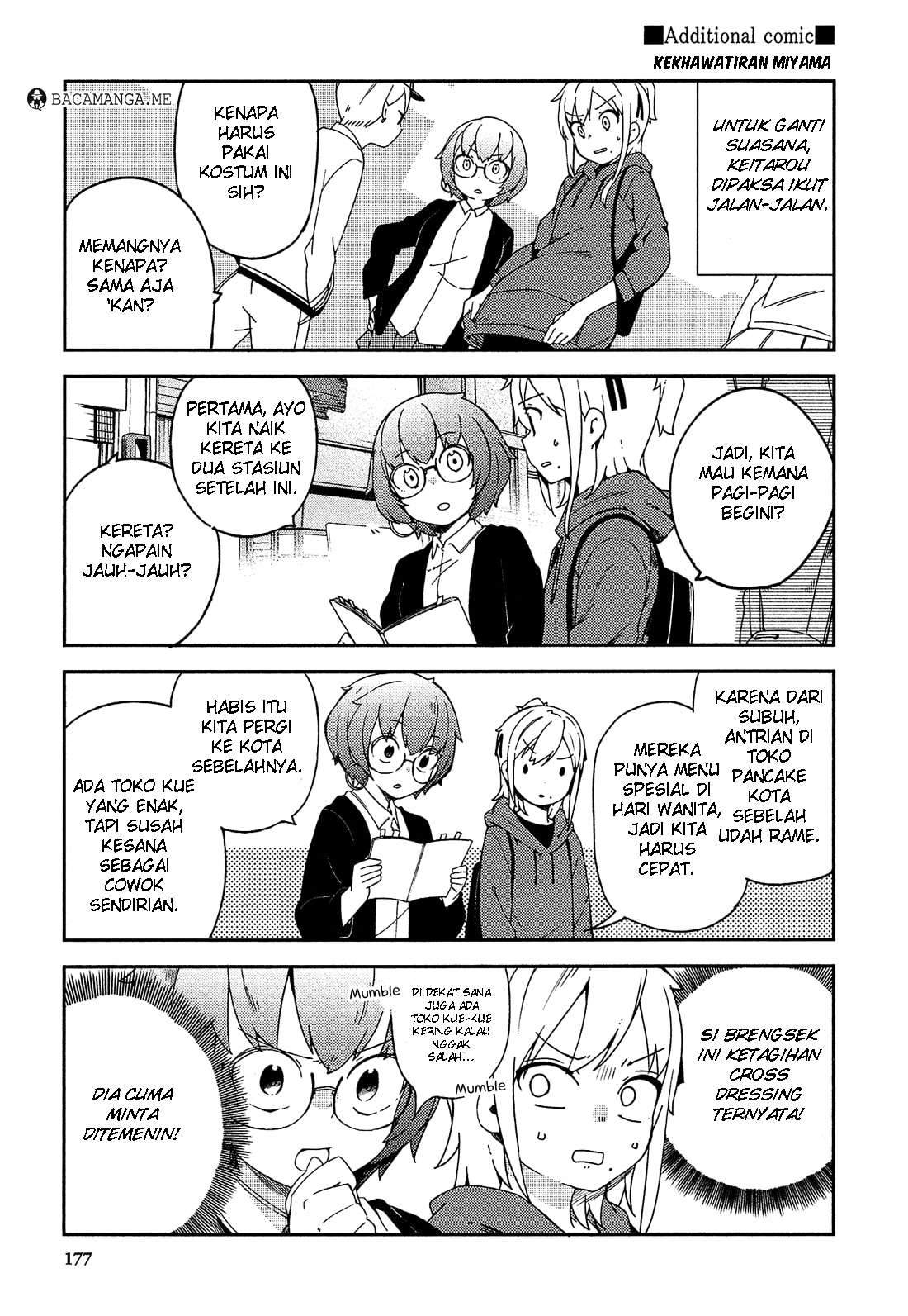 Ookami Shounen wa Kyou mo Uso wo Kasaneru Chapter 25 Gambar 23