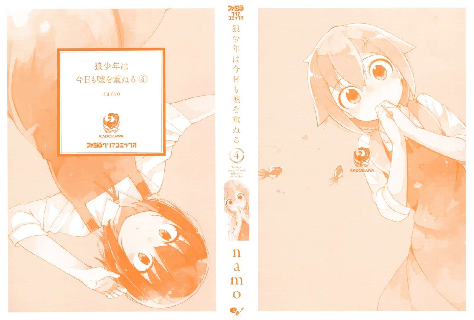 Manga Ookami Shounen wa Kyou mo Uso wo Kasaneru Chapter 18 gambar nomor 2