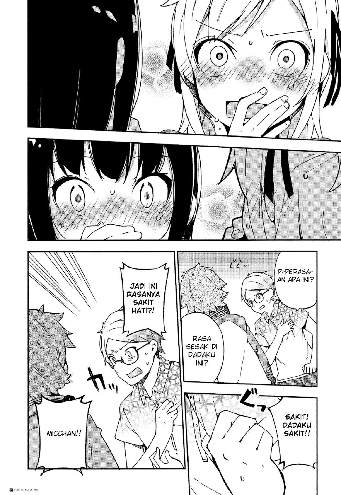 Manga Ookami Shounen wa Kyou mo Uso wo Kasaneru Chapter 16 gambar nomor 2