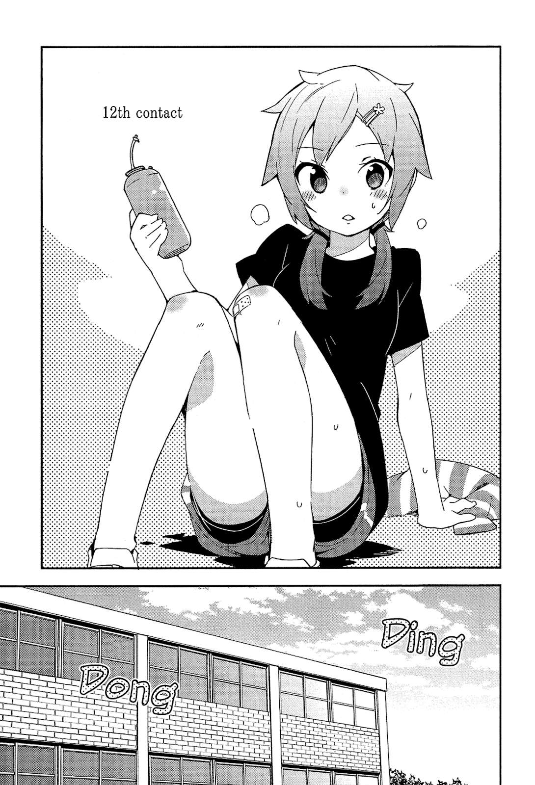 Ookami Shounen wa Kyou mo Uso wo Kasaneru Chapter 12 Gambar 3