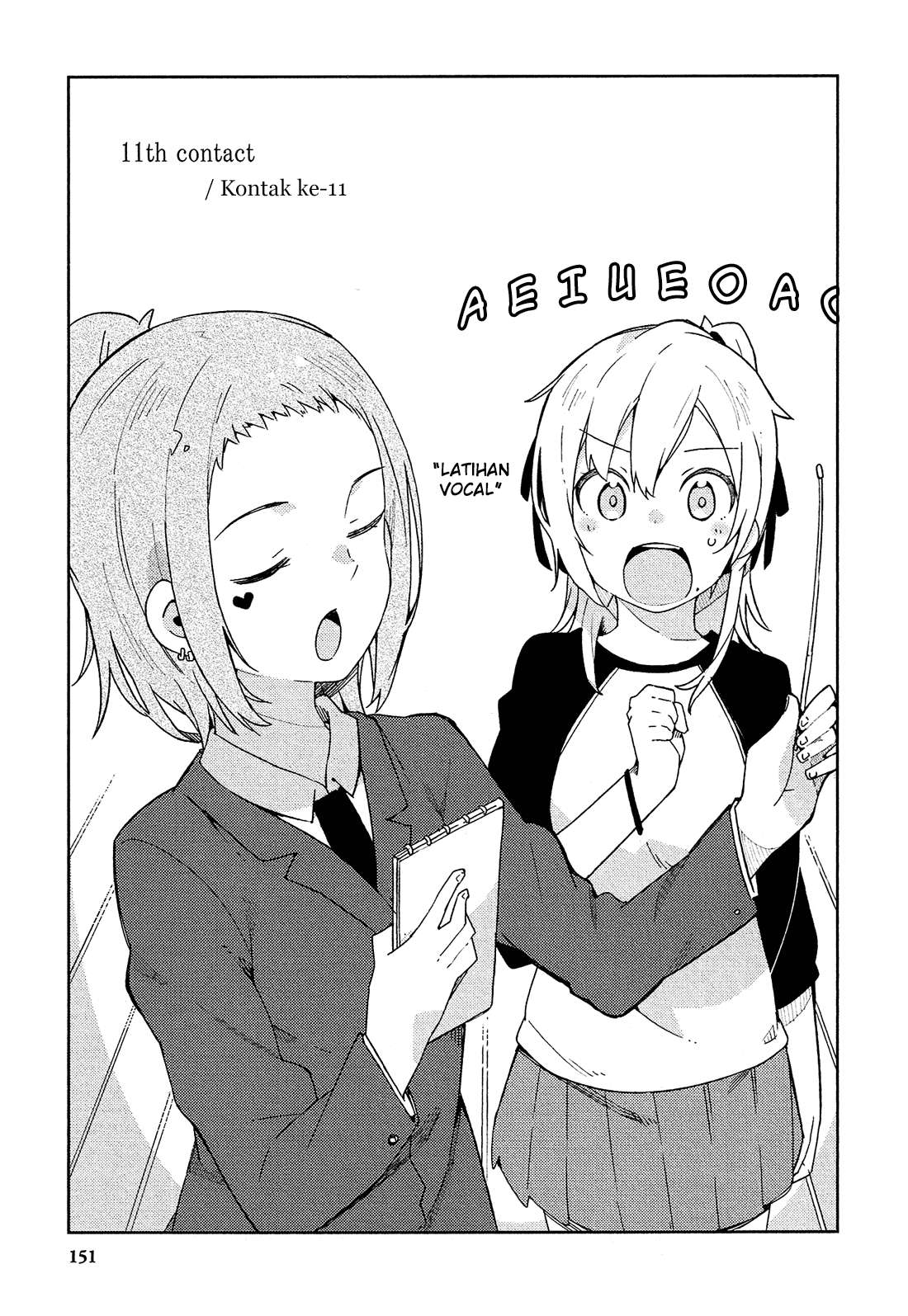 Manga Ookami Shounen wa Kyou mo Uso wo Kasaneru Chapter 11 gambar nomor 2