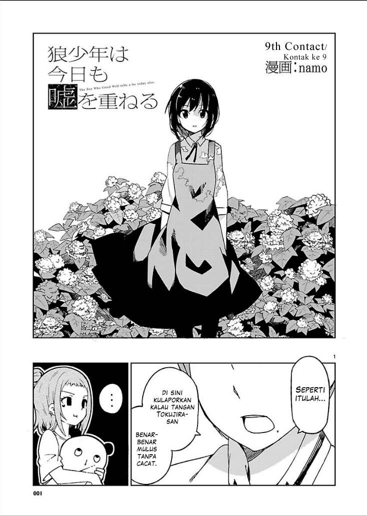 Manga Ookami Shounen wa Kyou mo Uso wo Kasaneru Chapter 9 gambar nomor 2