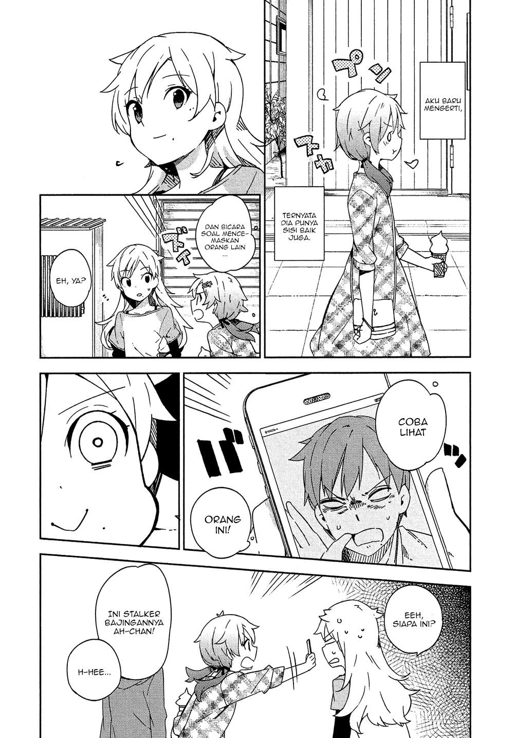 Ookami Shounen wa Kyou mo Uso wo Kasaneru Chapter 4 Gambar 13