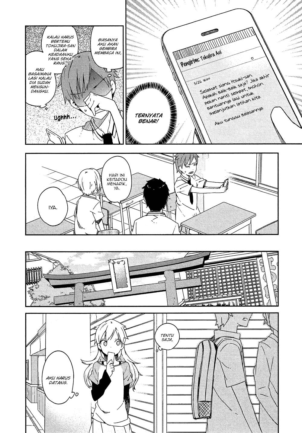 Ookami Shounen wa Kyou mo Uso wo Kasaneru Chapter 4 Gambar 7