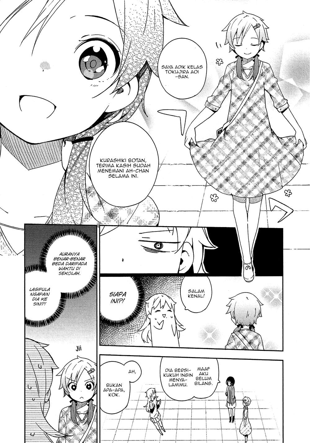 Ookami Shounen wa Kyou mo Uso wo Kasaneru Chapter 4 Gambar 9