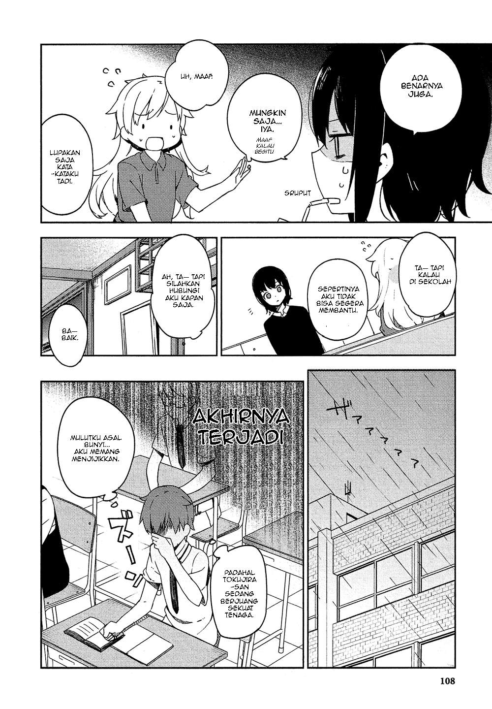 Ookami Shounen wa Kyou mo Uso wo Kasaneru Chapter 3 Gambar 21