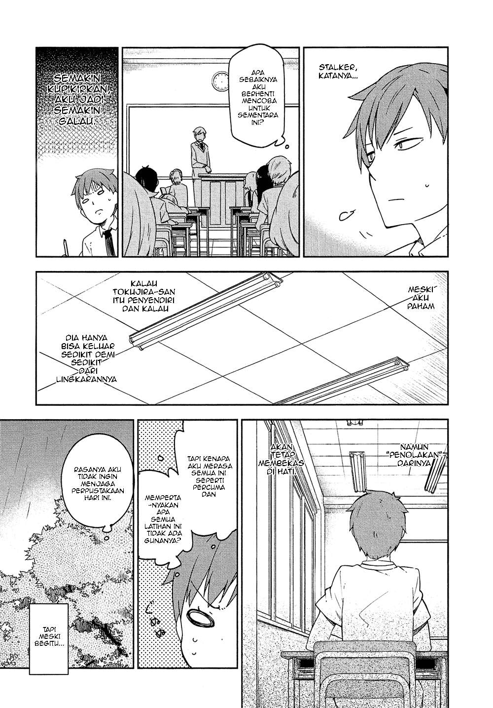 Ookami Shounen wa Kyou mo Uso wo Kasaneru Chapter 3 Gambar 22