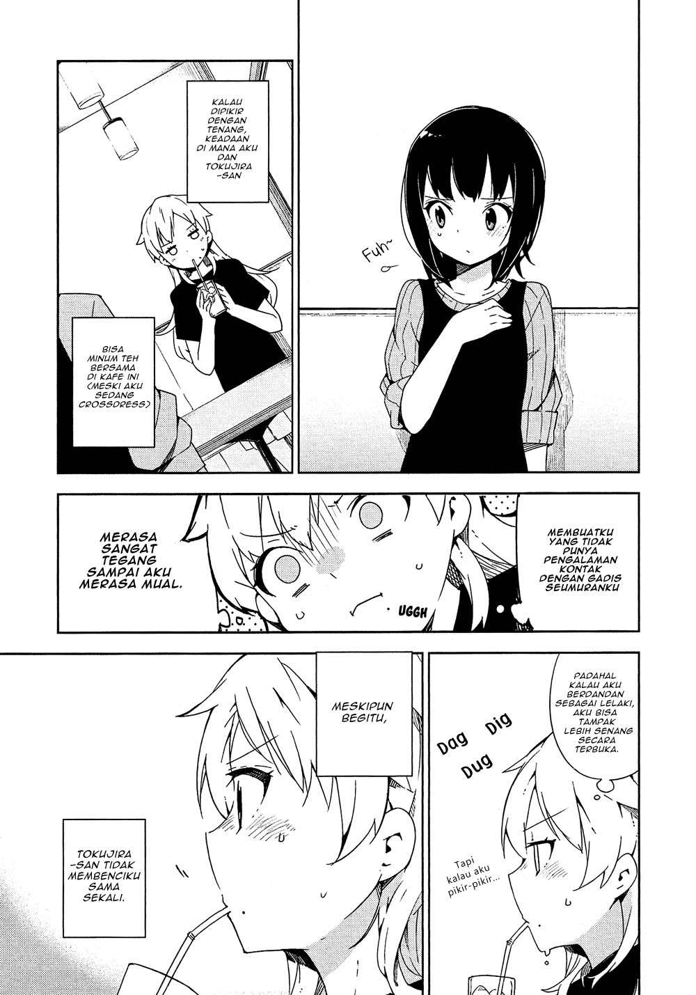 Ookami Shounen wa Kyou mo Uso wo Kasaneru Chapter 2 Gambar 12