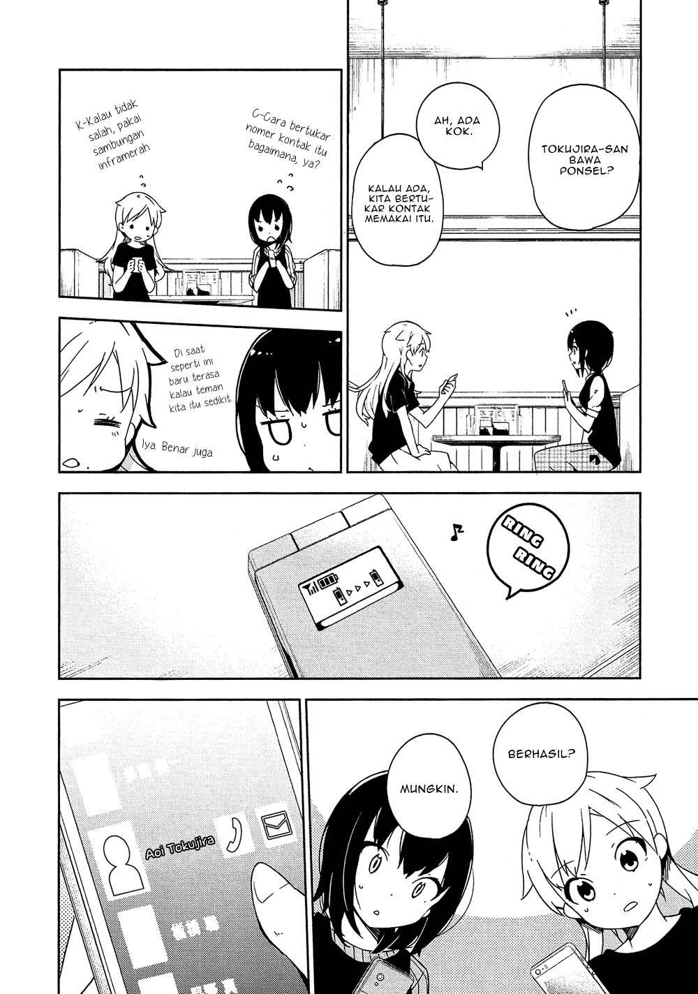 Ookami Shounen wa Kyou mo Uso wo Kasaneru Chapter 2 Gambar 19