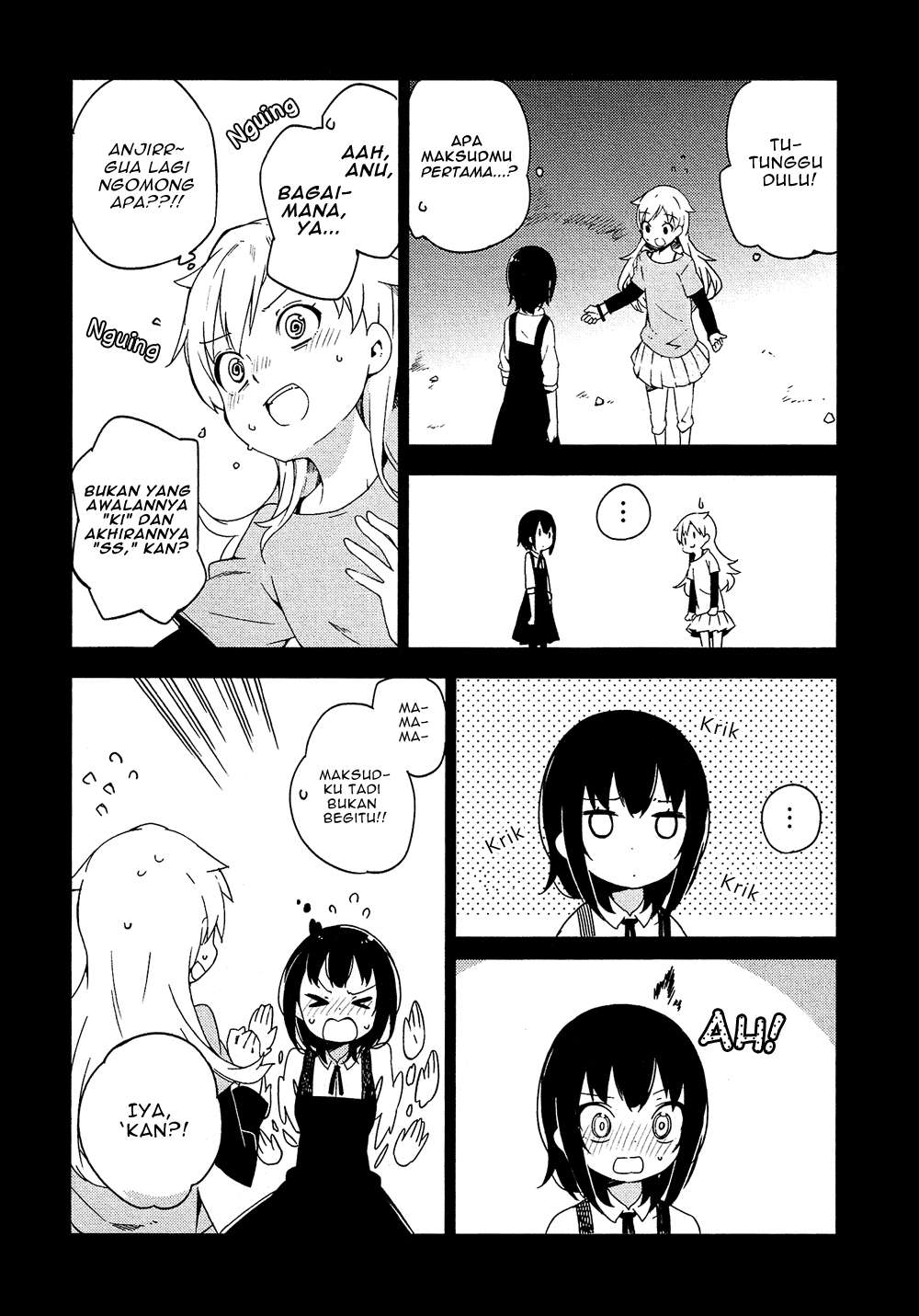 Ookami Shounen wa Kyou mo Uso wo Kasaneru Chapter 2 Gambar 5