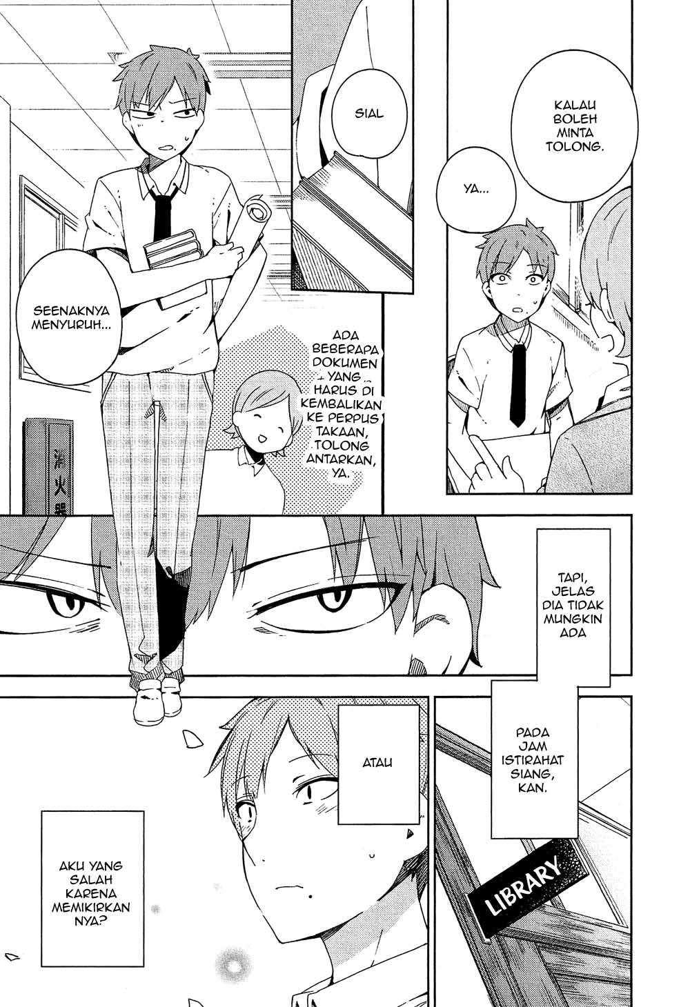 Ookami Shounen wa Kyou mo Uso wo Kasaneru Chapter 1 Gambar 18