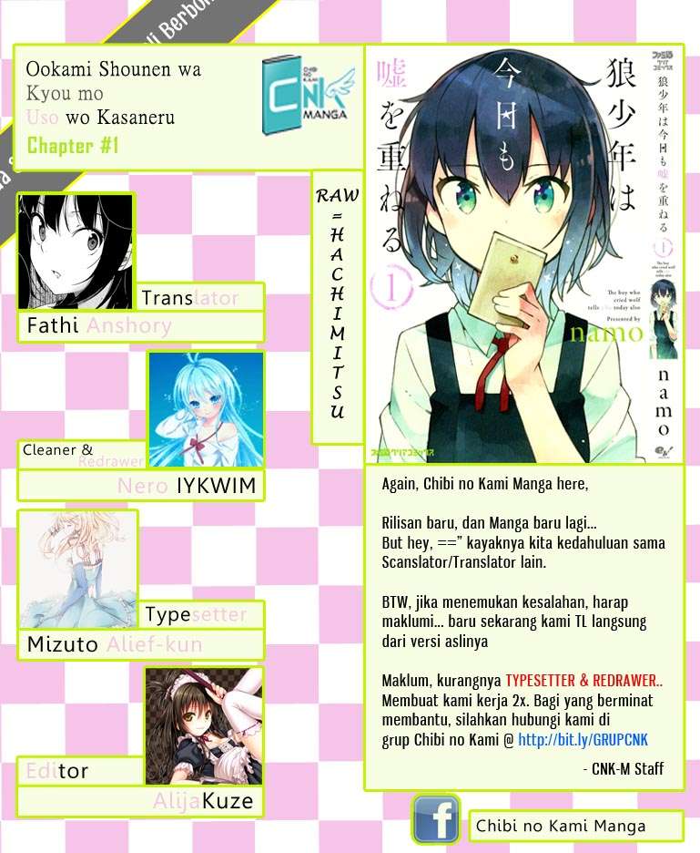 Manga Ookami Shounen wa Kyou mo Uso wo Kasaneru Chapter 1 gambar nomor 2