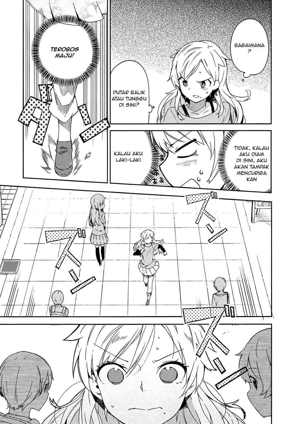 Ookami Shounen wa Kyou mo Uso wo Kasaneru Chapter 1 Gambar 39