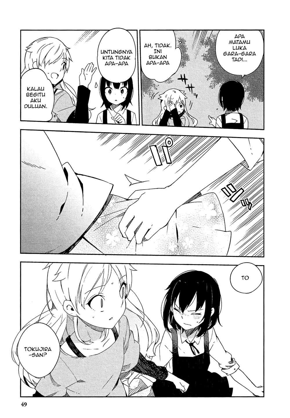 Ookami Shounen wa Kyou mo Uso wo Kasaneru Chapter 1 Gambar 51