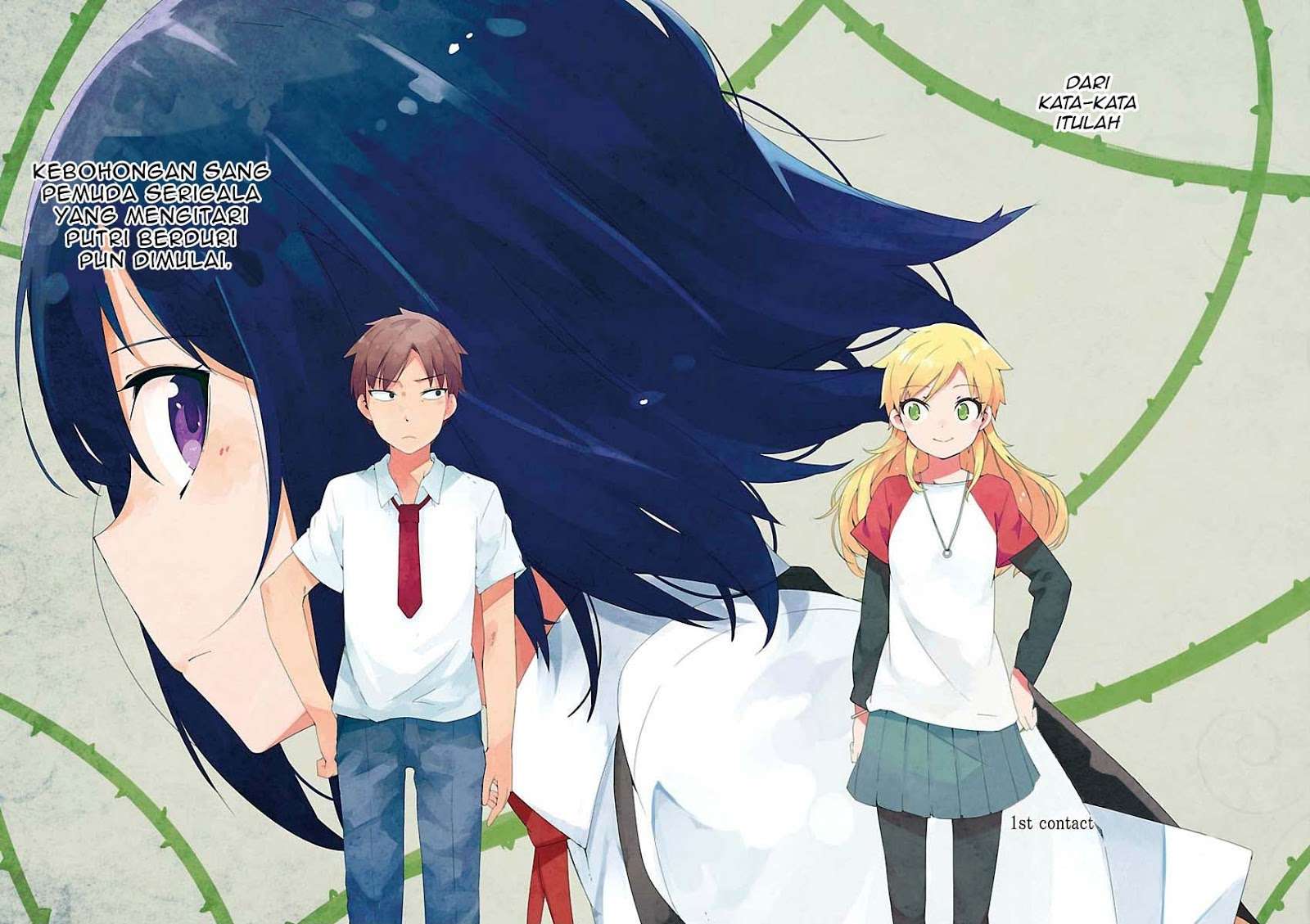 Ookami Shounen wa Kyou mo Uso wo Kasaneru Chapter 1 Gambar 8