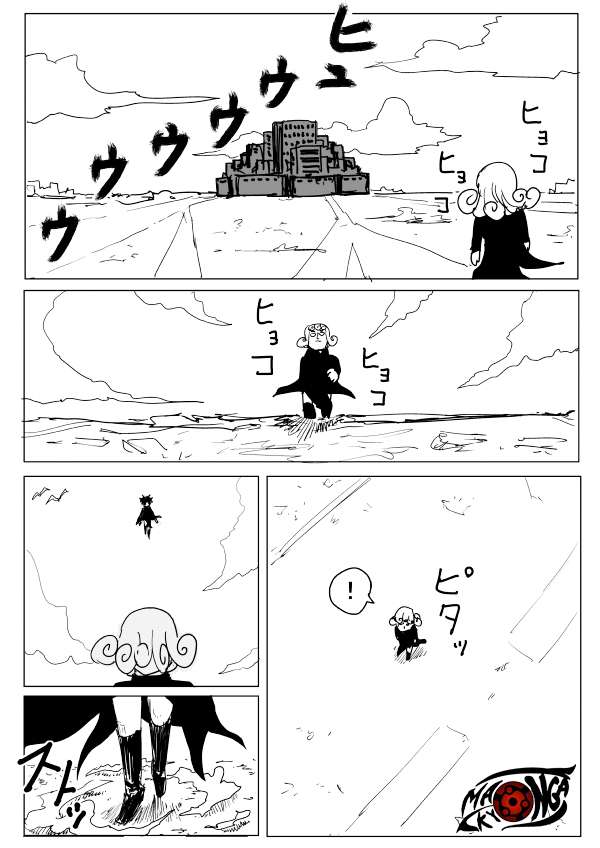 Manga One-Punch Man (ONE) Chapter 105 gambar nomor 2