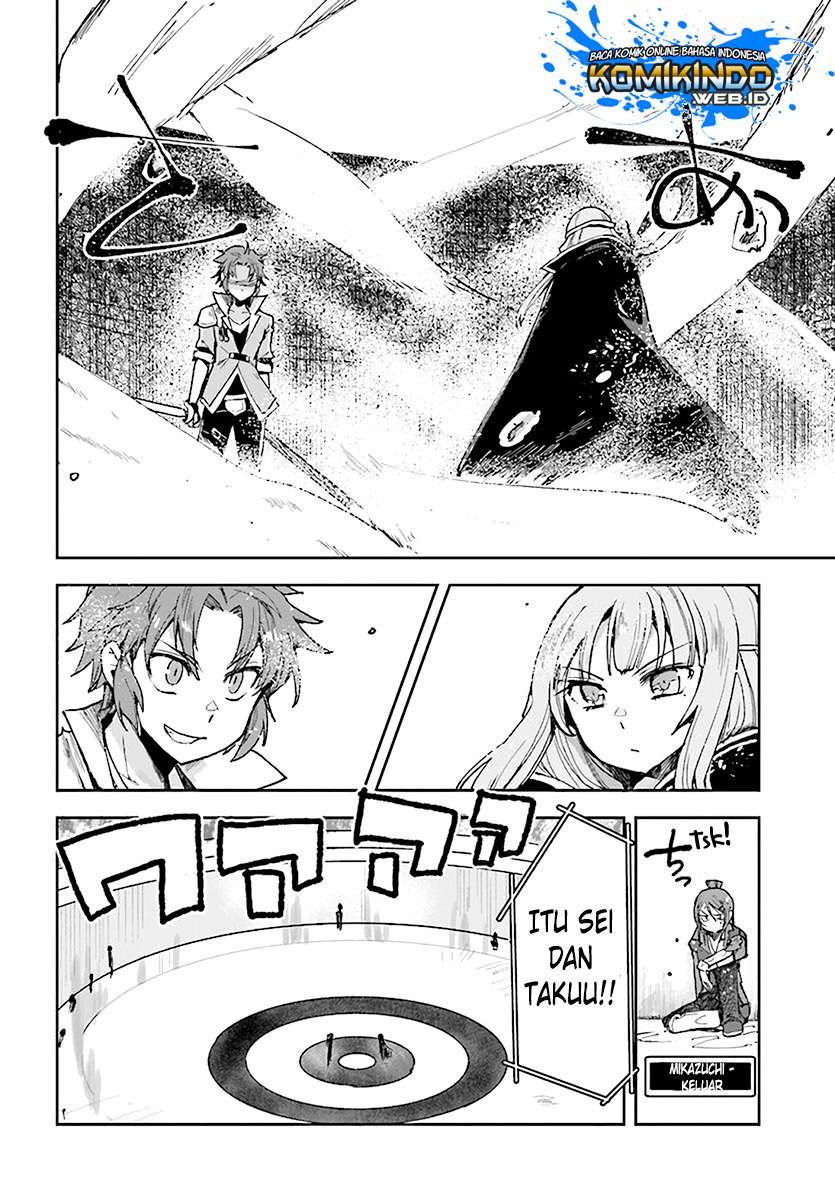 Only Sense Online Chapter 47 Gambar 16