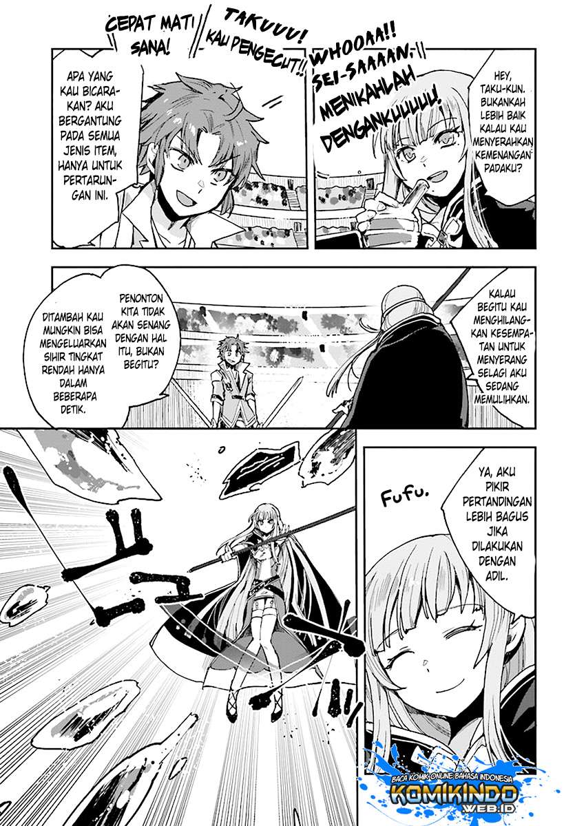 Only Sense Online Chapter 47 Gambar 17