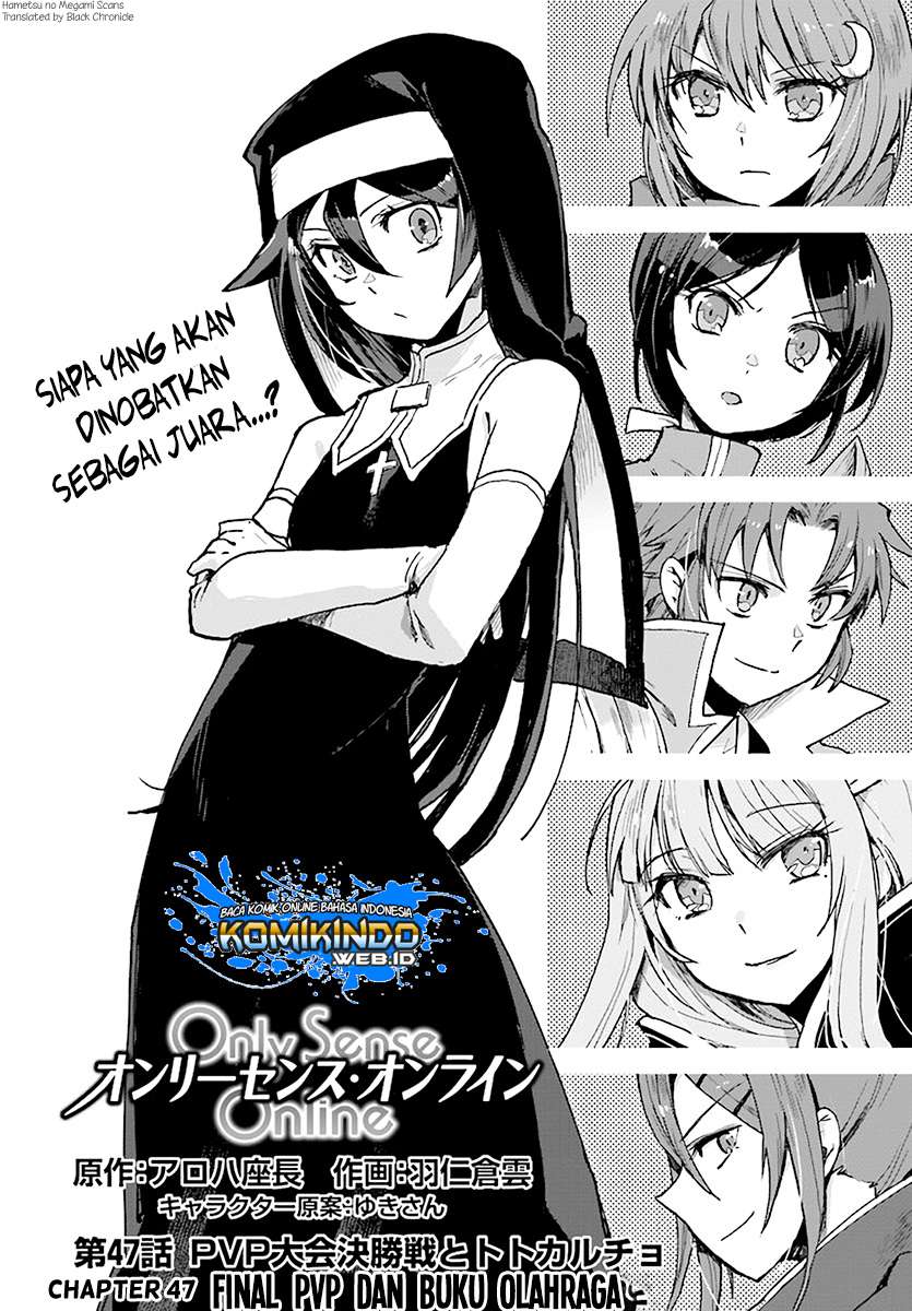 Manga Only Sense Online Chapter 47 gambar nomor 2