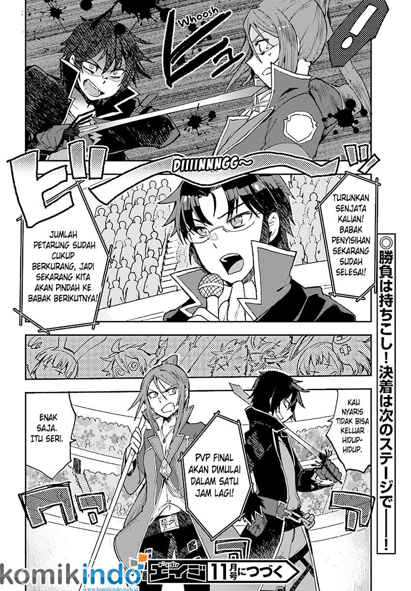 Only Sense Online Chapter 46 Gambar 20