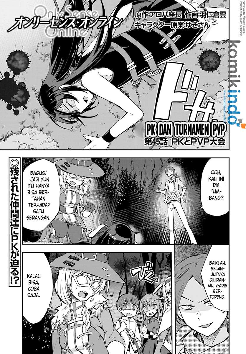 Manga Only Sense Online Chapter 45 gambar nomor 2