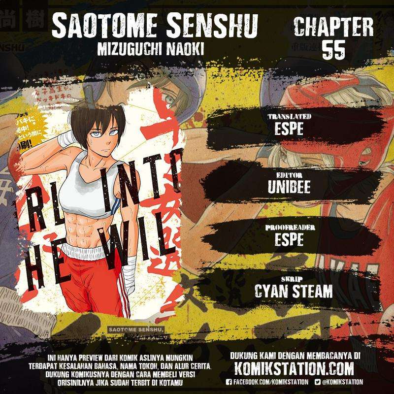 Komik Saotome Senshu, Hitakakusu Chapter 55 gambar nomor 1