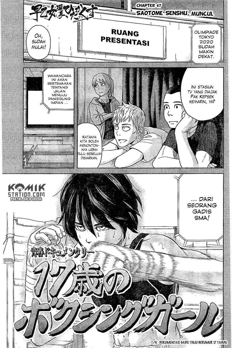 Saotome Senshu, Hitakakusu Chapter 47 Gambar 3