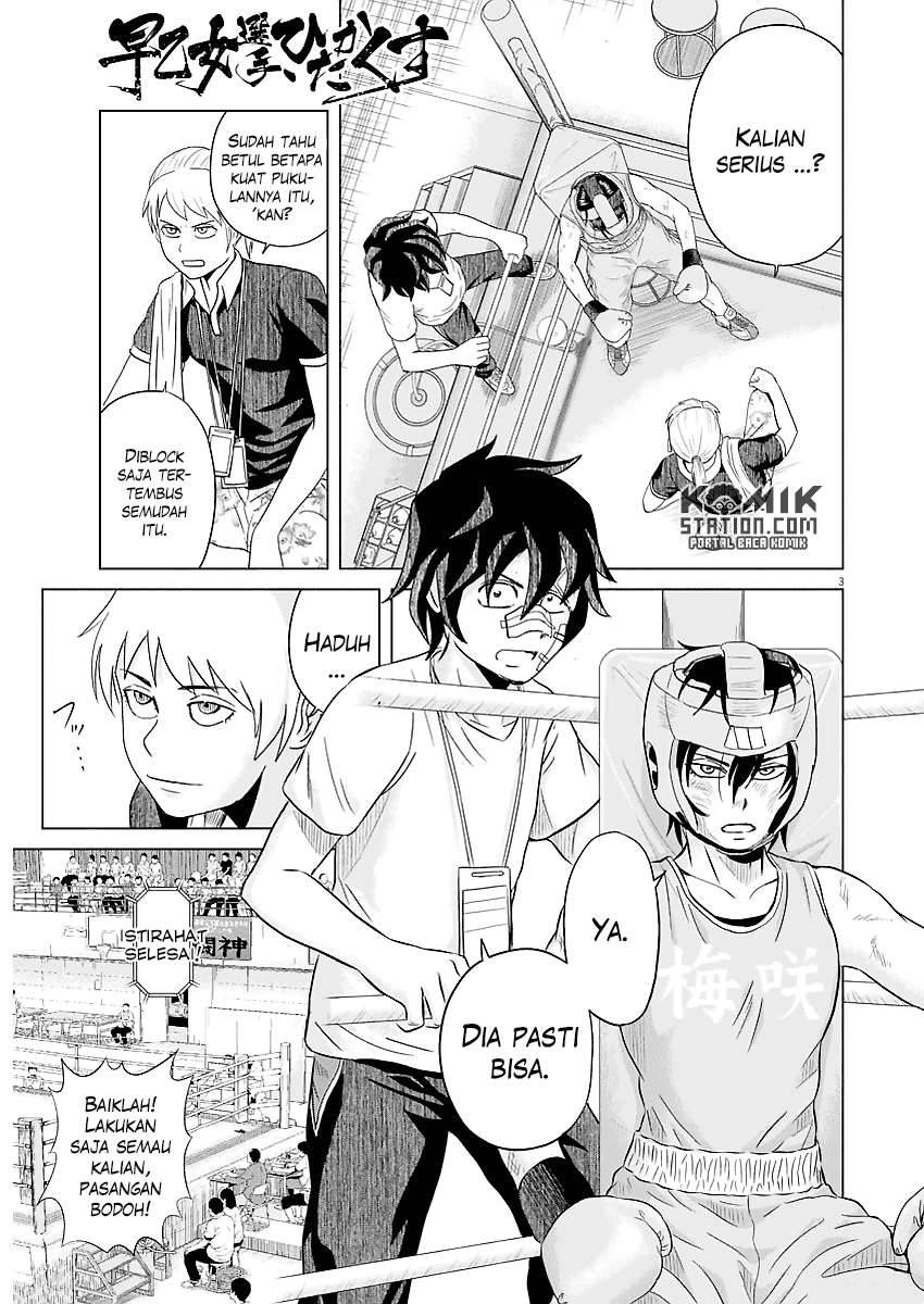 Saotome Senshu, Hitakakusu Chapter 42 Gambar 4