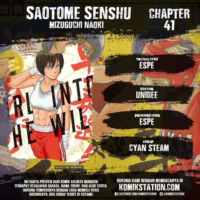 Manga Saotome Senshu, Hitakakusu Chapter 41 gambar nomor 2