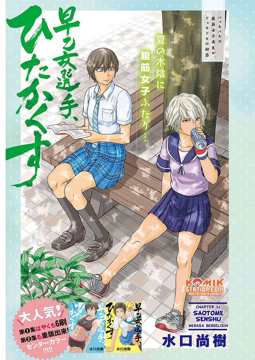 Saotome Senshu, Hitakakusu Chapter 35 Gambar 3