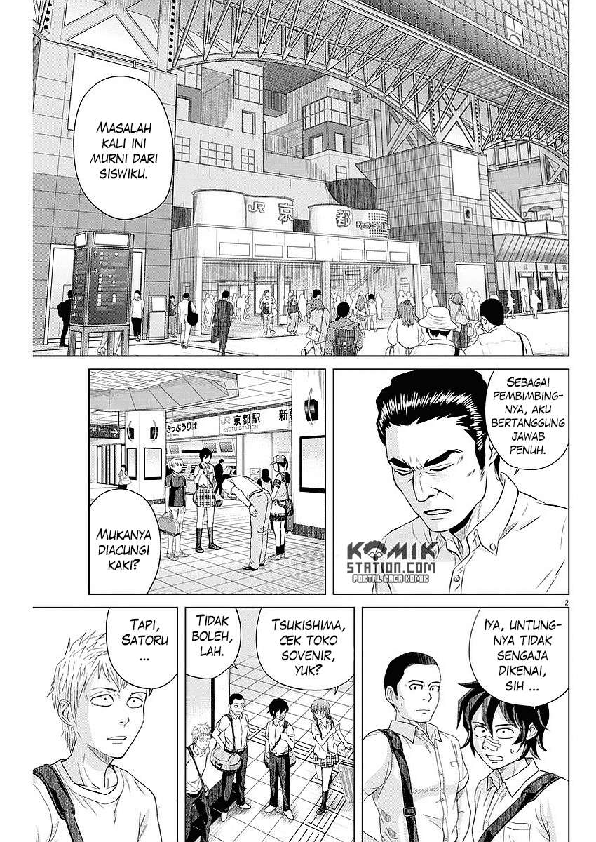 Saotome Senshu, Hitakakusu Chapter 35 Gambar 4