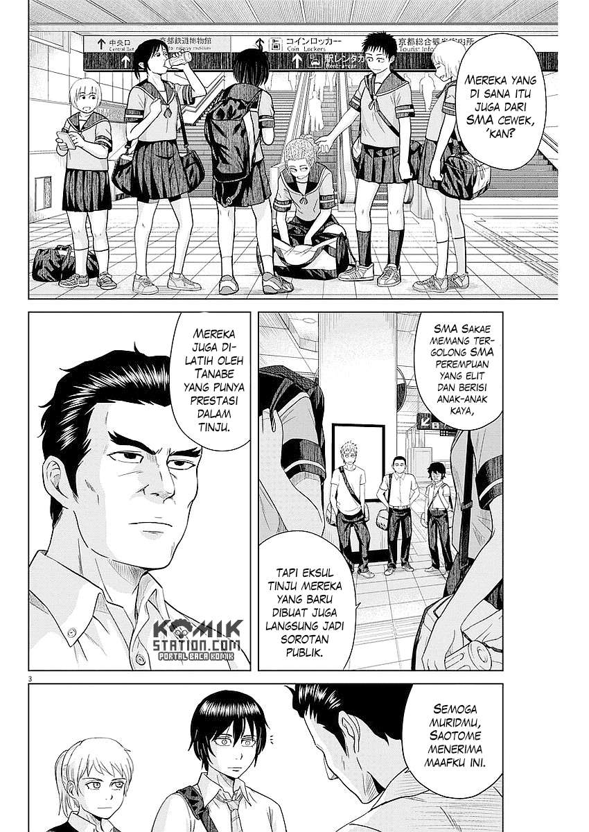 Saotome Senshu, Hitakakusu Chapter 35 Gambar 5