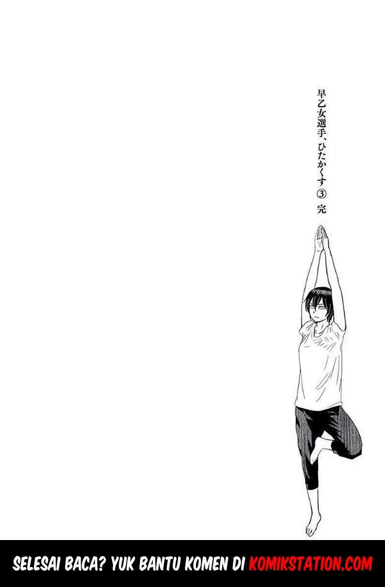 Saotome Senshu, Hitakakusu Chapter 33 Gambar 18