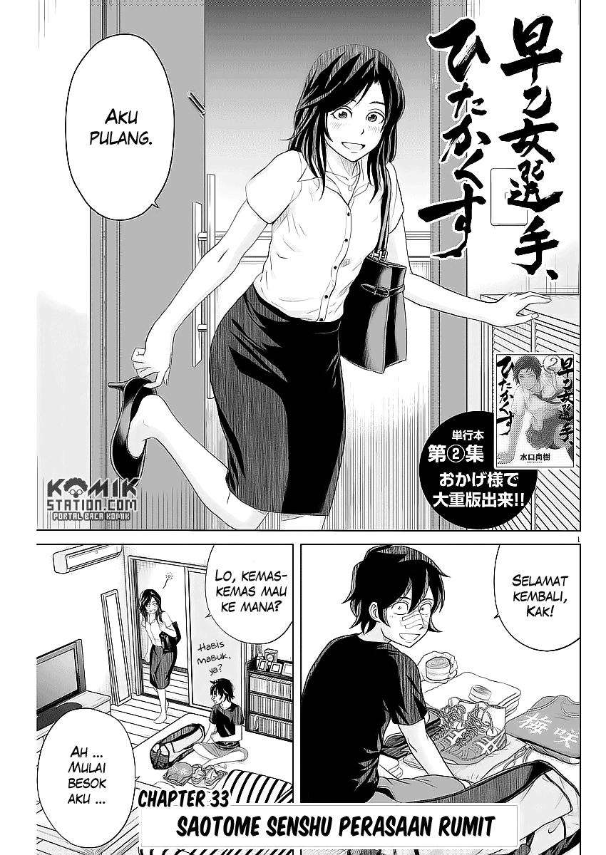 Saotome Senshu, Hitakakusu Chapter 33 Gambar 3