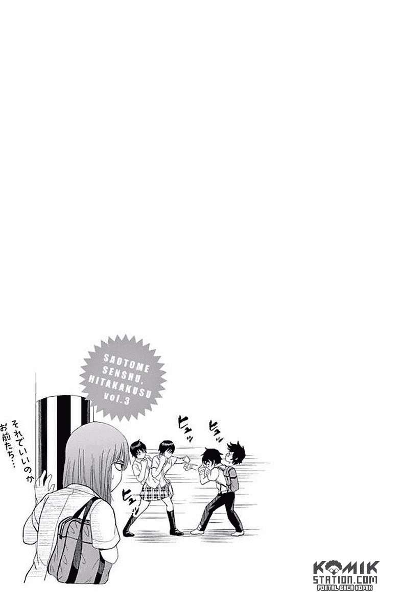 Saotome Senshu, Hitakakusu Chapter 32 Gambar 15