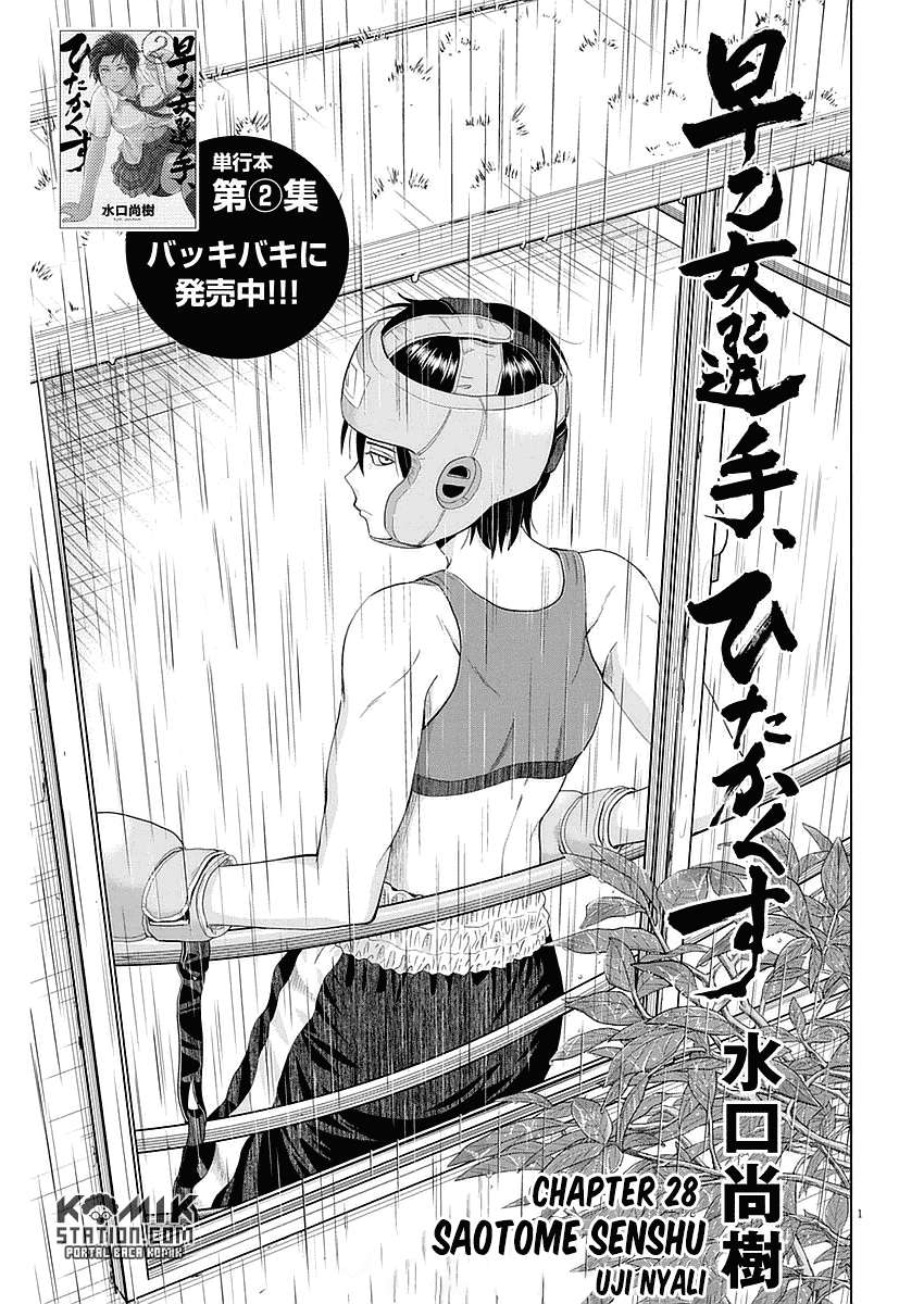 Saotome Senshu, Hitakakusu Chapter 28 Gambar 3