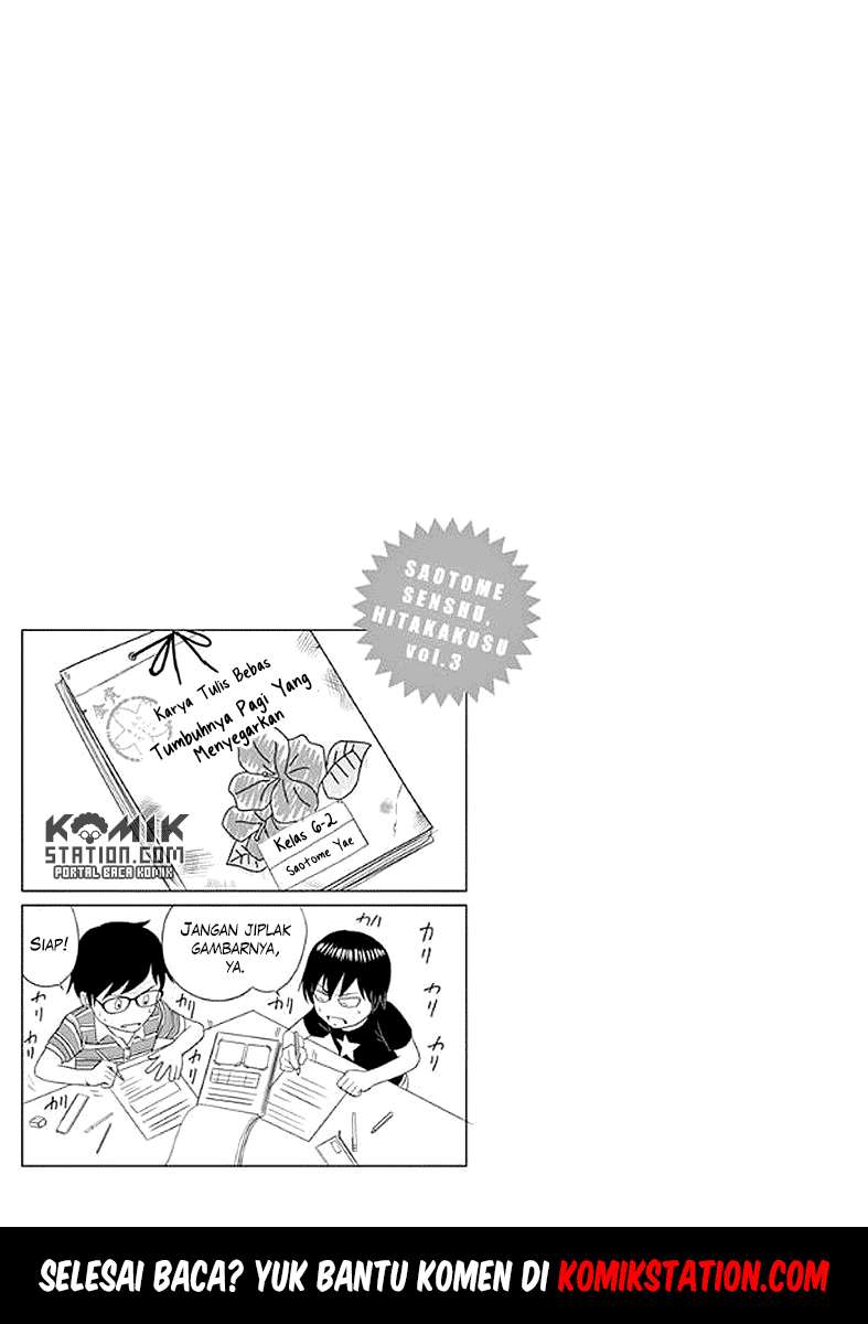 Saotome Senshu, Hitakakusu Chapter 24 Gambar 16