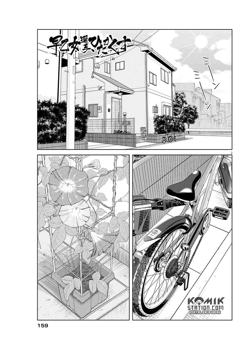 Saotome Senshu, Hitakakusu Chapter 24 Gambar 4