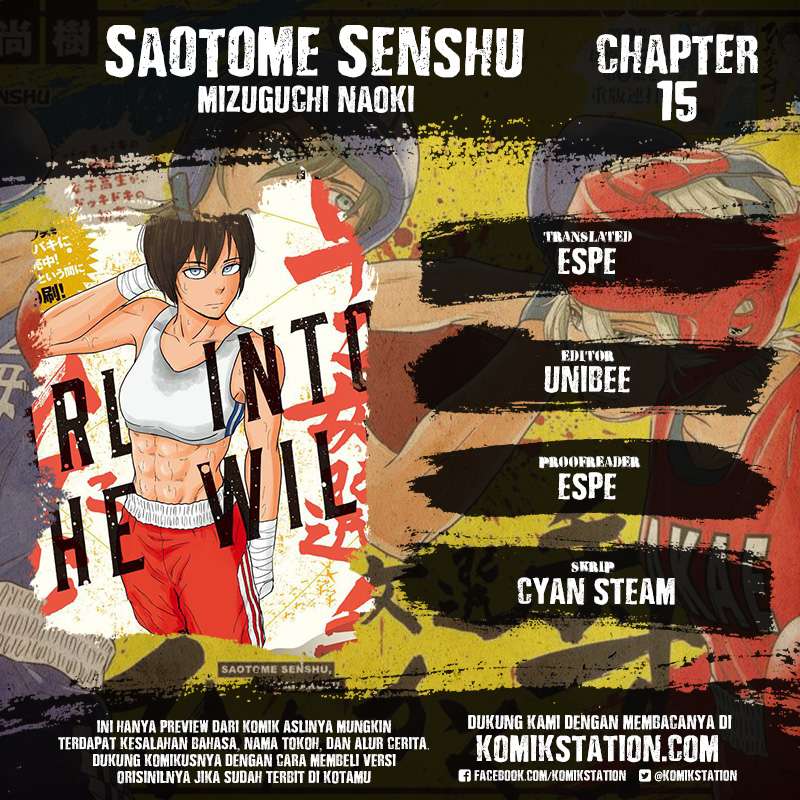 Komik Saotome Senshu, Hitakakusu Chapter 15 gambar nomor 1