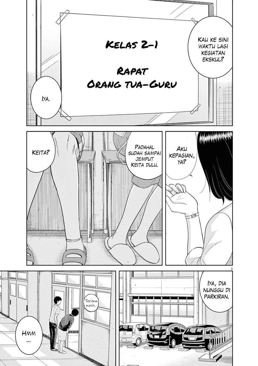 Saotome Senshu, Hitakakusu Chapter 14 Gambar 5