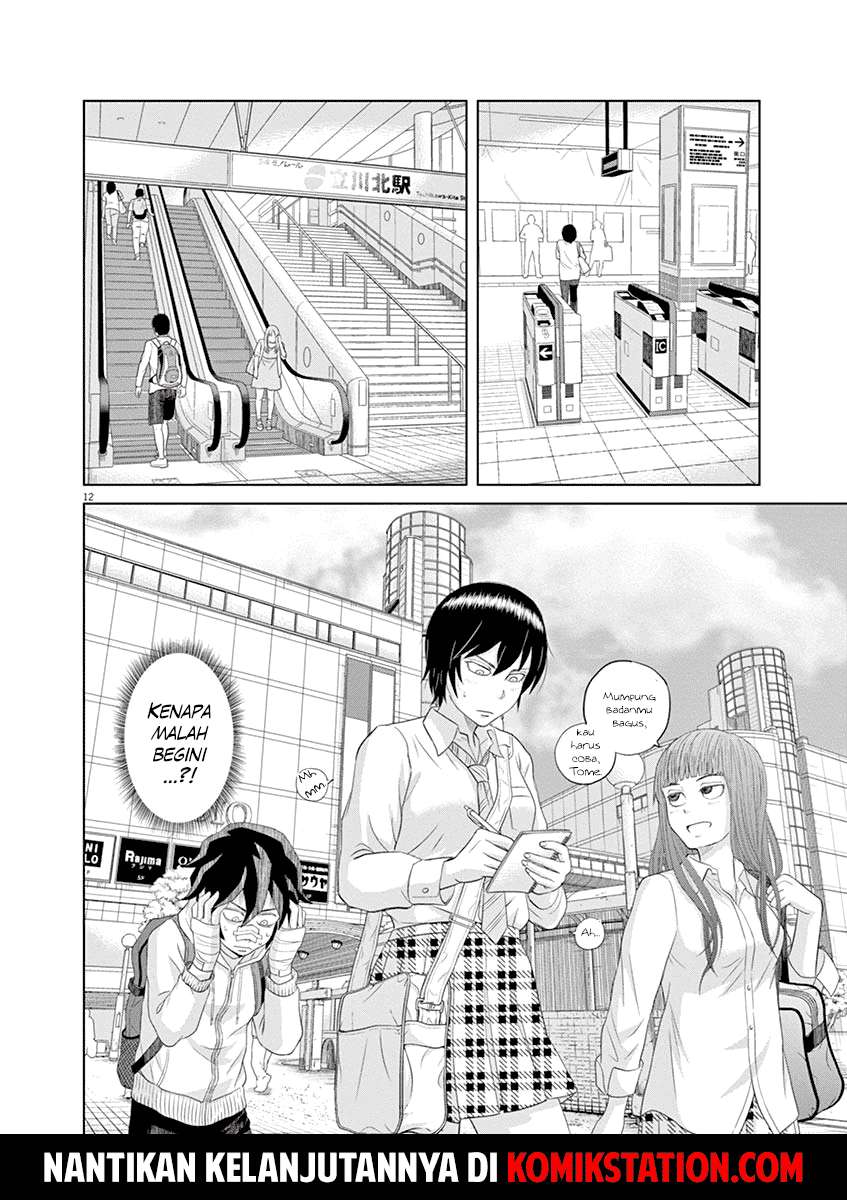 Saotome Senshu, Hitakakusu Chapter 11 Gambar 14