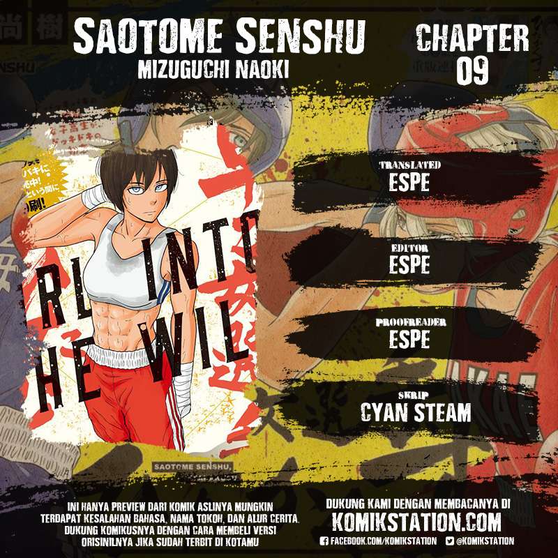 Komik Saotome Senshu, Hitakakusu Chapter 9 gambar nomor 1