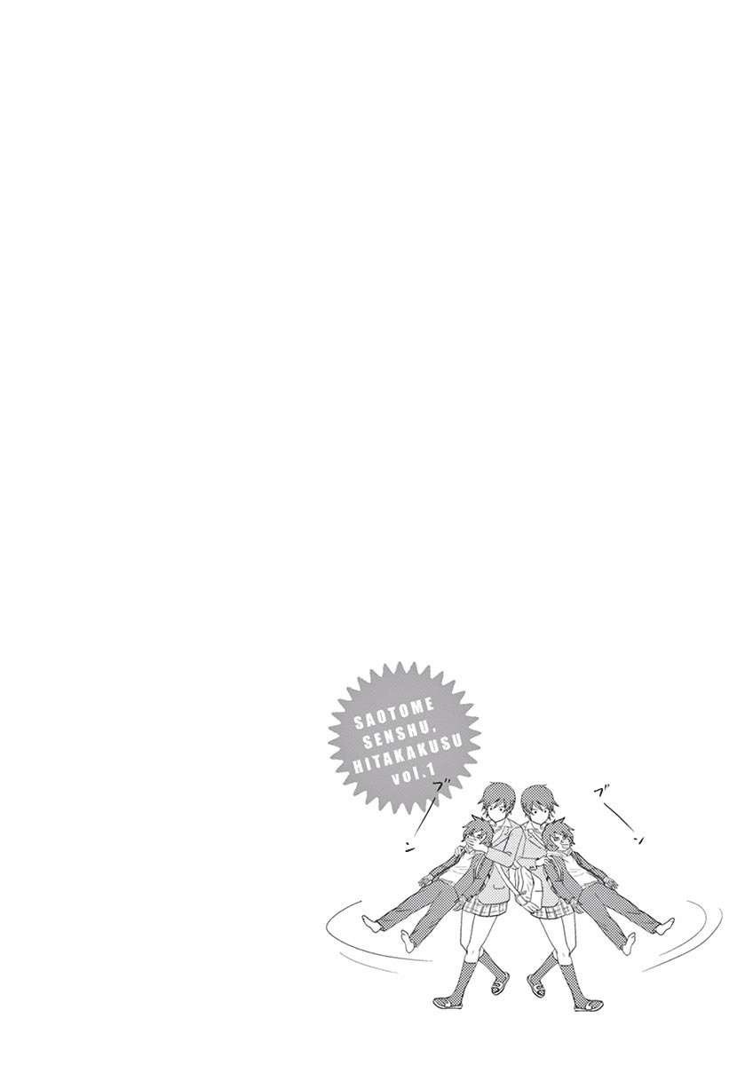 Saotome Senshu, Hitakakusu Chapter 9 Gambar 16