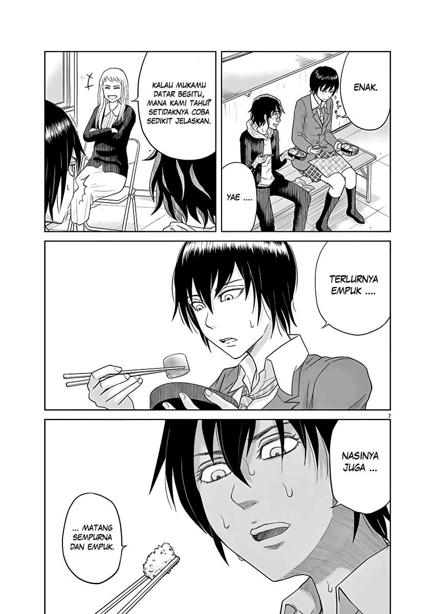 Saotome Senshu, Hitakakusu Chapter 9 Gambar 9