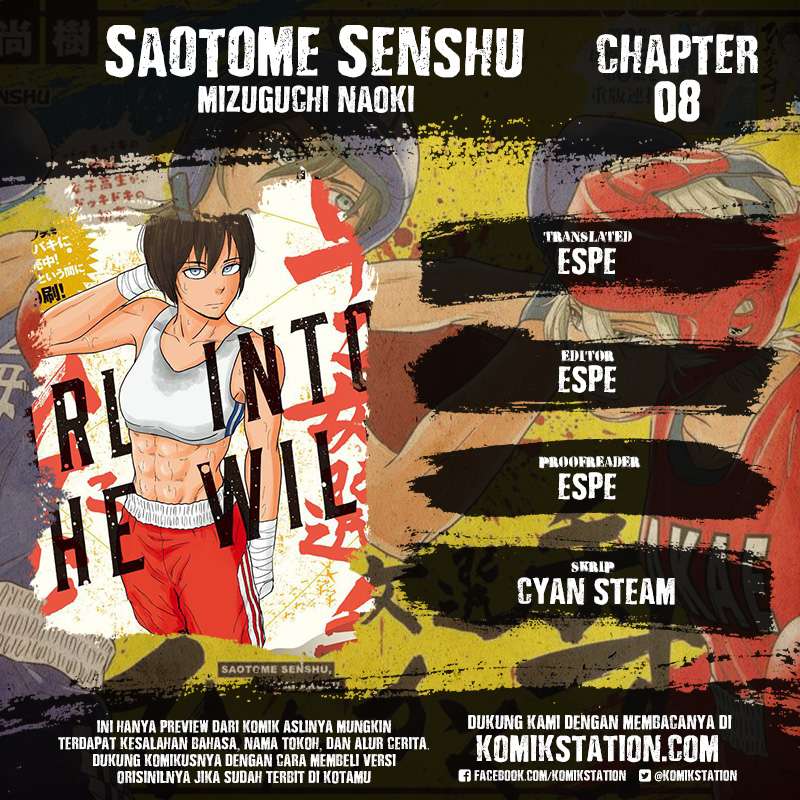 Komik Saotome Senshu, Hitakakusu Chapter 8 gambar nomor 1