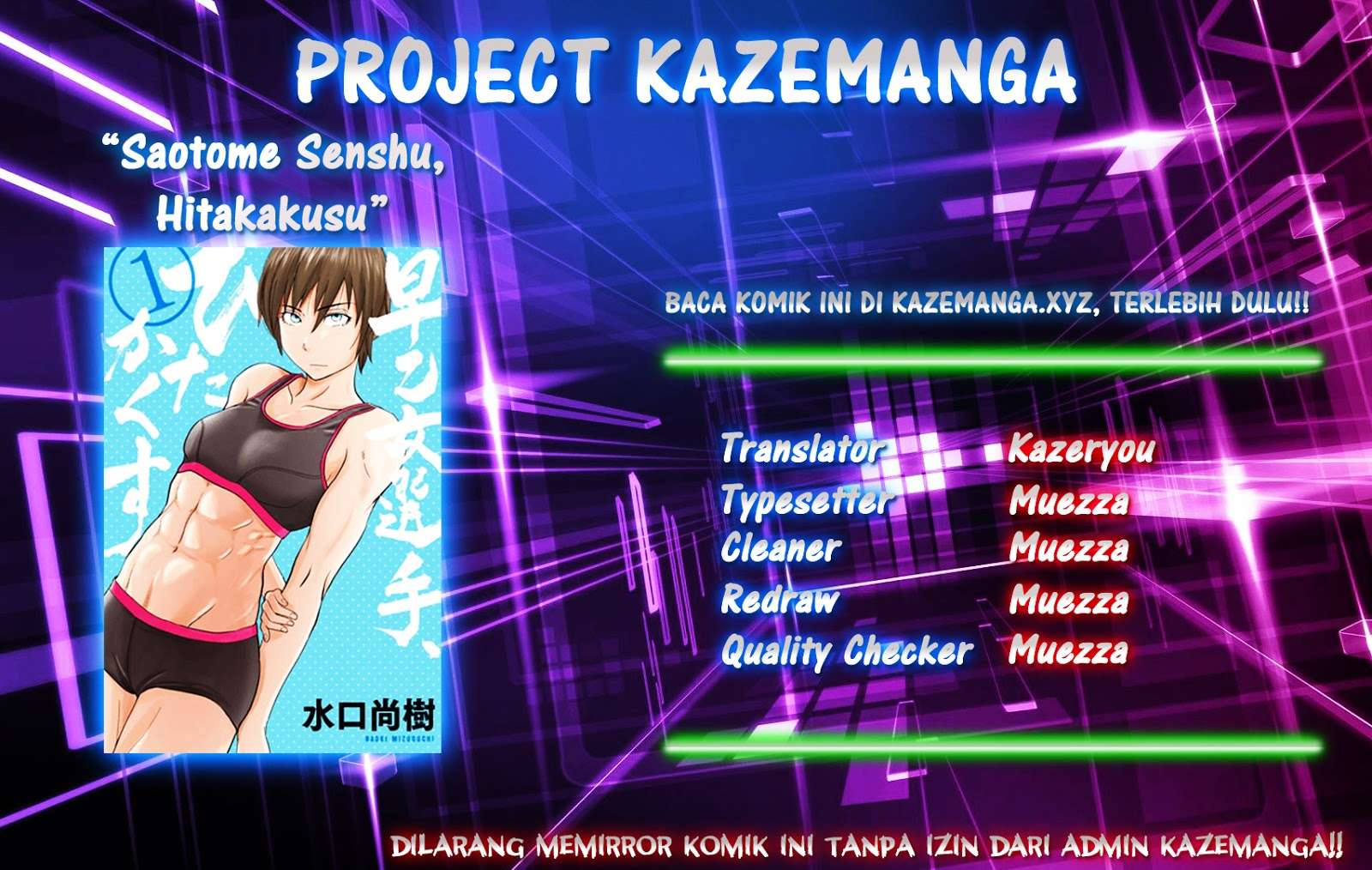 Komik Saotome Senshu, Hitakakusu Chapter 7 gambar nomor 1