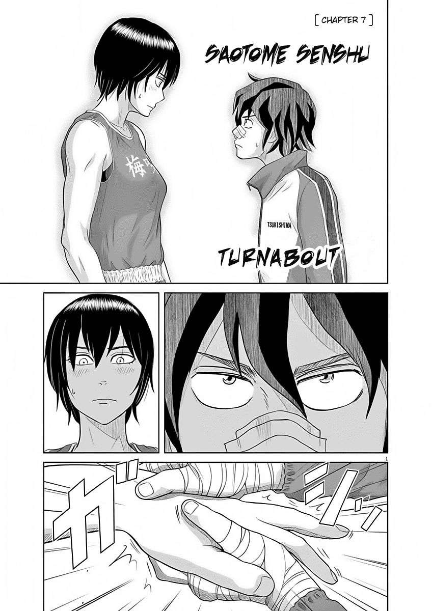 Manga Saotome Senshu, Hitakakusu Chapter 7 gambar nomor 2