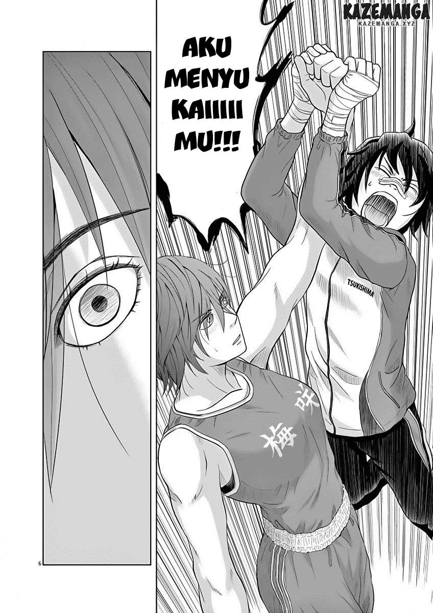 Saotome Senshu, Hitakakusu Chapter 7 Gambar 7